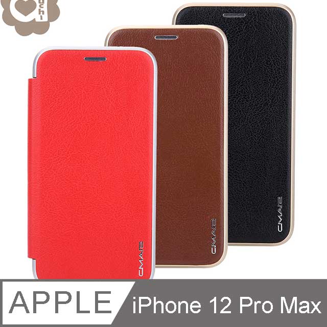 Apple iPhone 12 Pro Max (6.7吋) 凌瓏極簡系列皮套 頂級皮紋質感 隱形磁扣皮套-紅棕黑