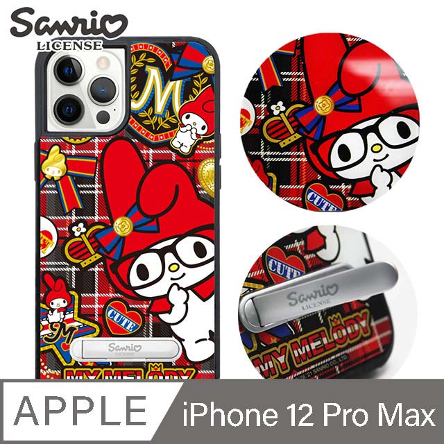 三麗鷗 iPhone 12 Pro Max 6.7吋減震立架手機殼-模範生美樂蒂