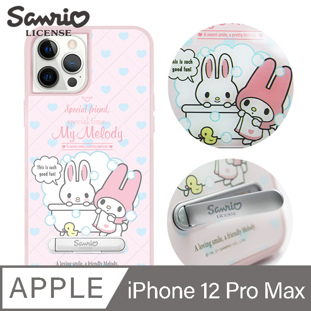 三麗鷗 iPhone 12 Pro Max 6.7吋減震立架手機殼-沐浴美樂蒂