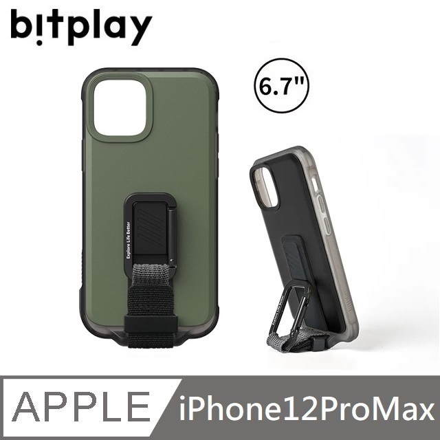bitplay WanderCase 立扣殼 - iPhone 12 Pro Max (6.7吋) - 綠色