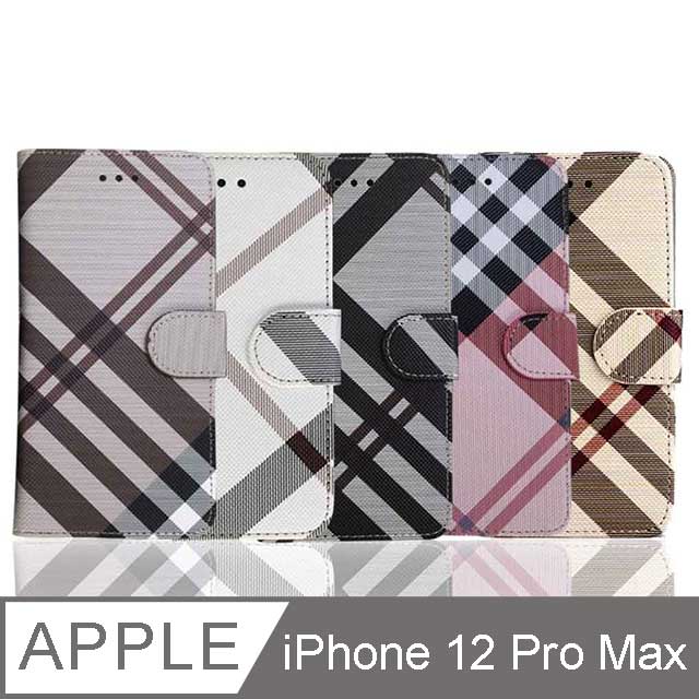 Apple iPhone 12 Pro Max 6.7吋 英倫格紋經典手機皮套 側掀磁扣支架式皮套 5色可選