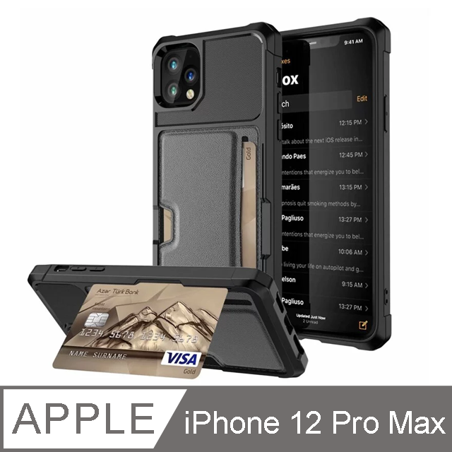 【TOYSELECT】iPhone 12 Pro Max TYS 彗星黑[插卡＋支架四角抗撞防摔iPhone手機殼