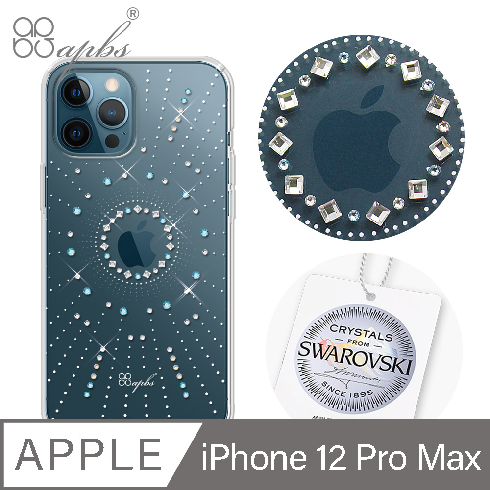 apbs iPhone 12 Pro Max 6.7吋輕薄軍規防摔施華彩鑽手機殼-璀璨星光