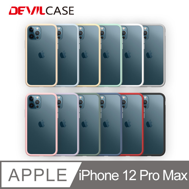 DEVILCASE Apple iPhone 12 Pro Max 6.7吋 惡魔防摔殼二代
