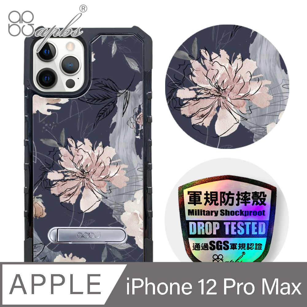 apbs iPhone 12 Pro Max 6.7吋專利軍規防摔立架手機殼-繪花