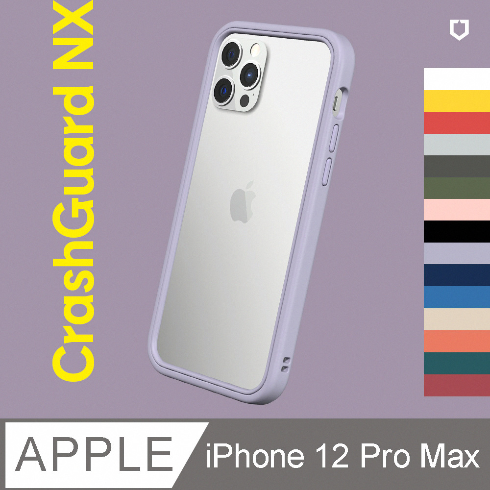 【犀牛盾】iPhone 12 Pro Max (6.7吋) CrashGuard NX 防摔邊框手機保護殼(多色可選)