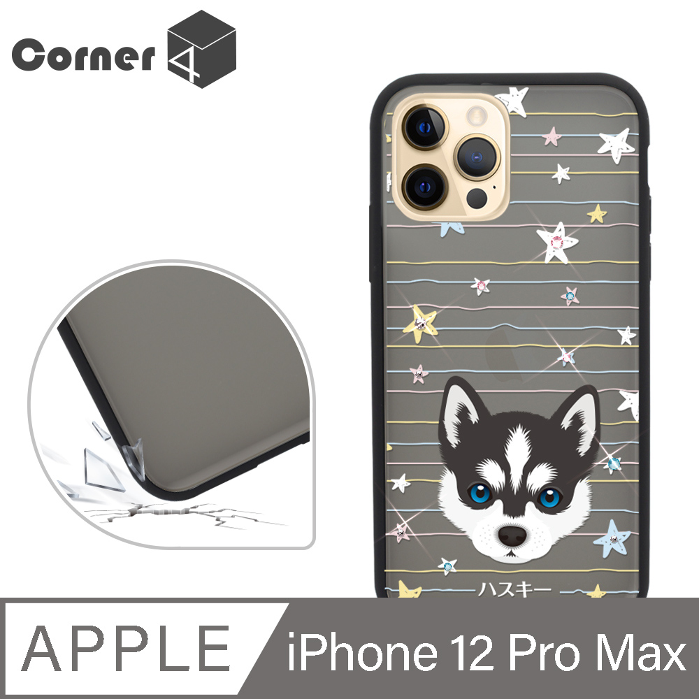 Corner4 iPhone 12 Pro Max 6.7吋柔滑觸感軍規防摔彩鑽手機殼-哈士奇(黑殼)