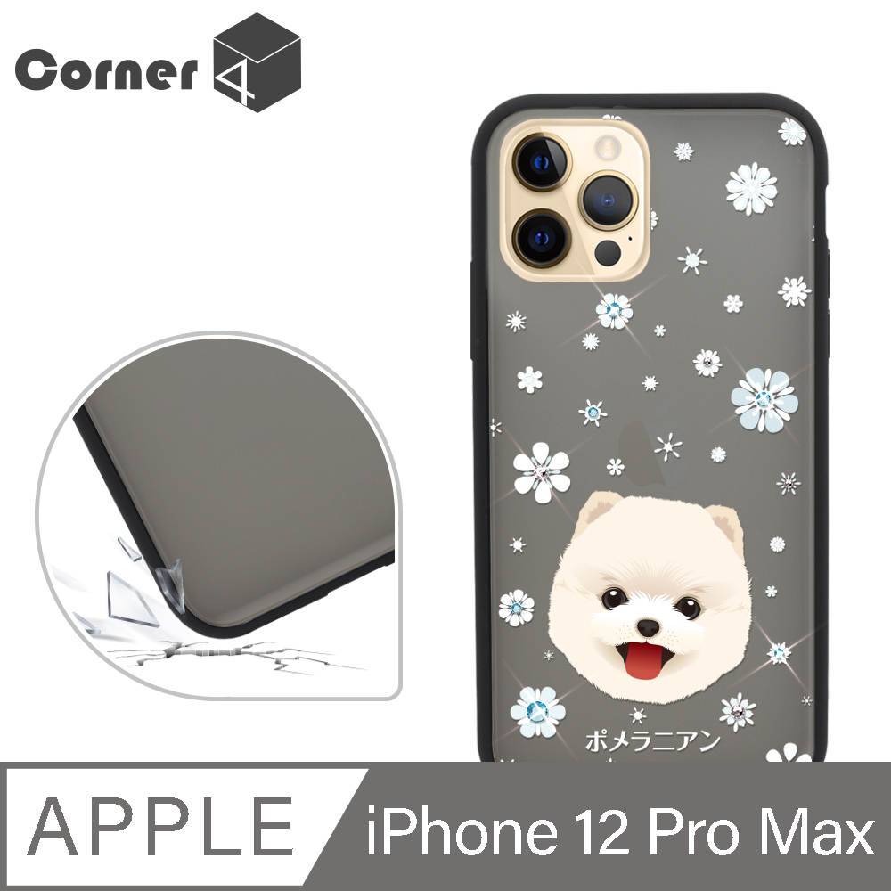 Corner4 iPhone 12 Pro Max 6.7吋柔滑觸感軍規防摔彩鑽手機殼-博美(黑殼)