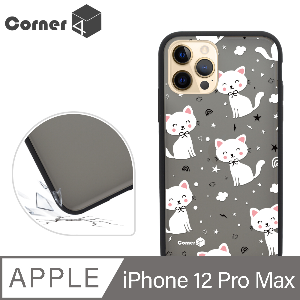 Corner4 iPhone 12 Pro Max 6.7吋柔滑觸感軍規防摔手機殼-小白貓(黑殼)