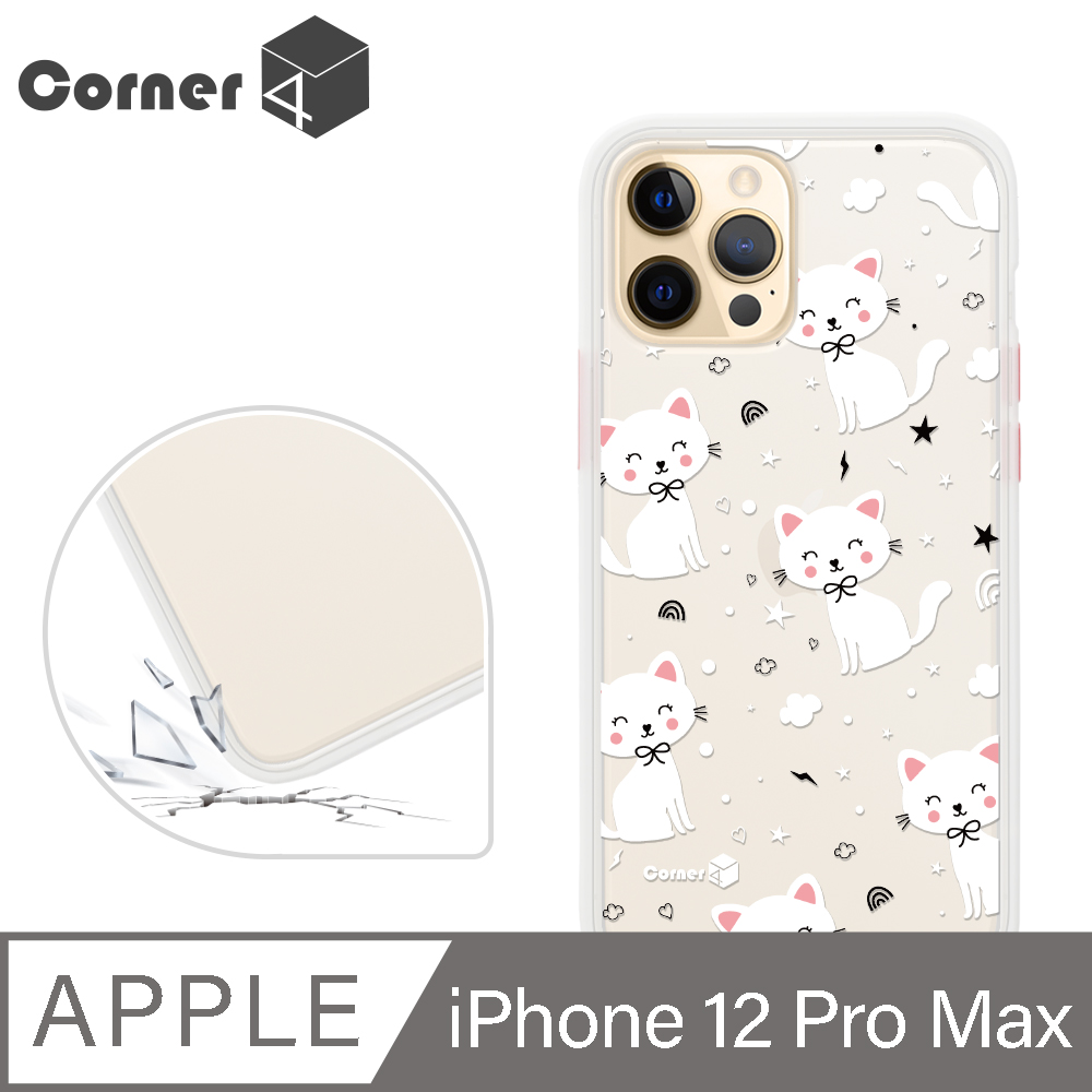 Corner4 iPhone 12 Pro Max 6.7吋柔滑觸感軍規防摔手機殼-小白貓(白殼)