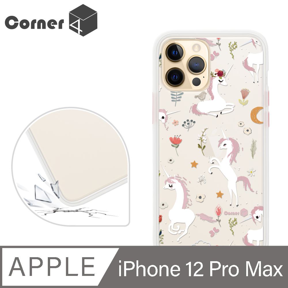 Corner4 iPhone 12 Pro Max 6.7吋柔滑觸感軍規防摔手機殼-獨角獸(白殼)