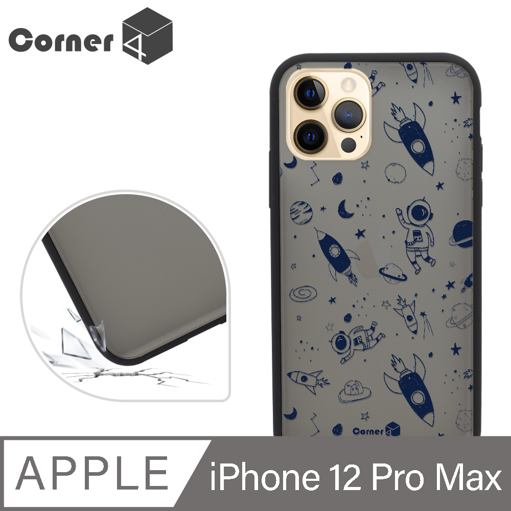 Corner4 iPhone 12 Pro Max 6.7吋柔滑觸感軍規防摔手機殼-太空探索(黑殼)