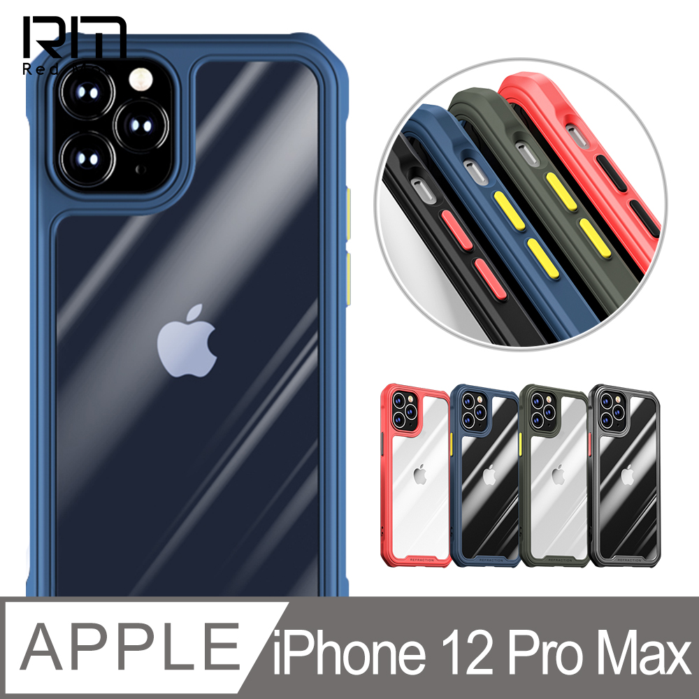 RedMoon APPLE iPhone 12 Pro Max 6.7吋 撞色雙料TPU+壓克力防摔手機殼