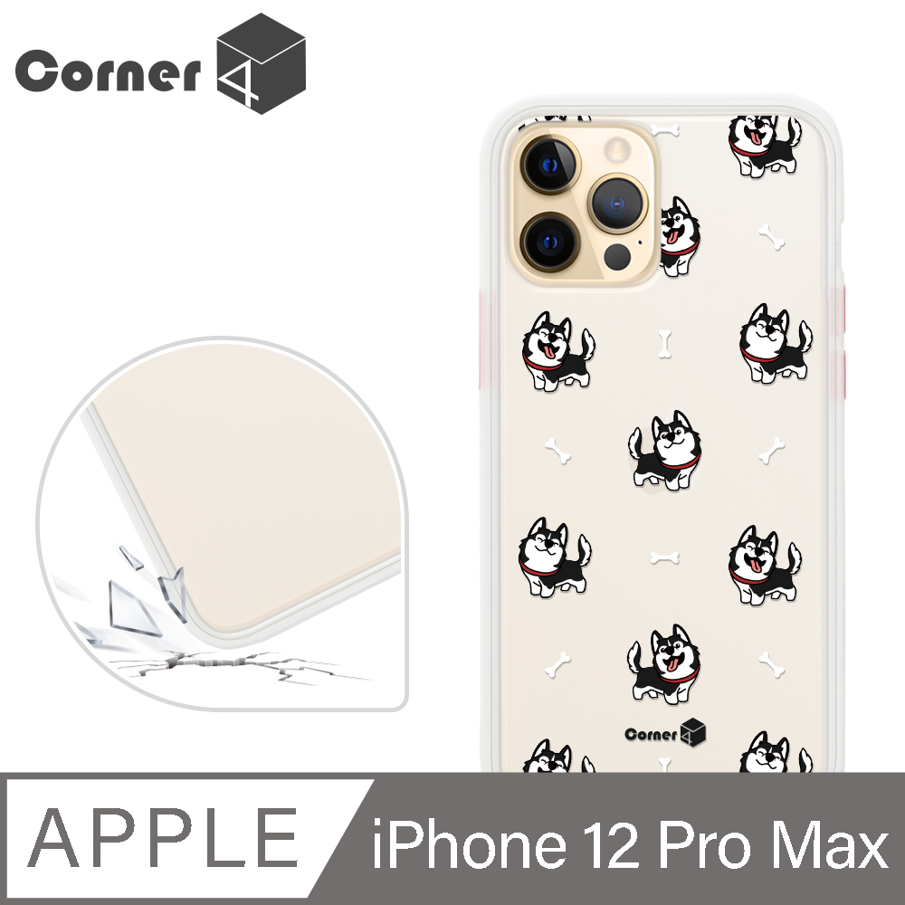 Corner4 iPhone 12 Pro Max 6.7吋柔滑觸感軍規防摔手機殼-歡樂哈士奇(白殼)