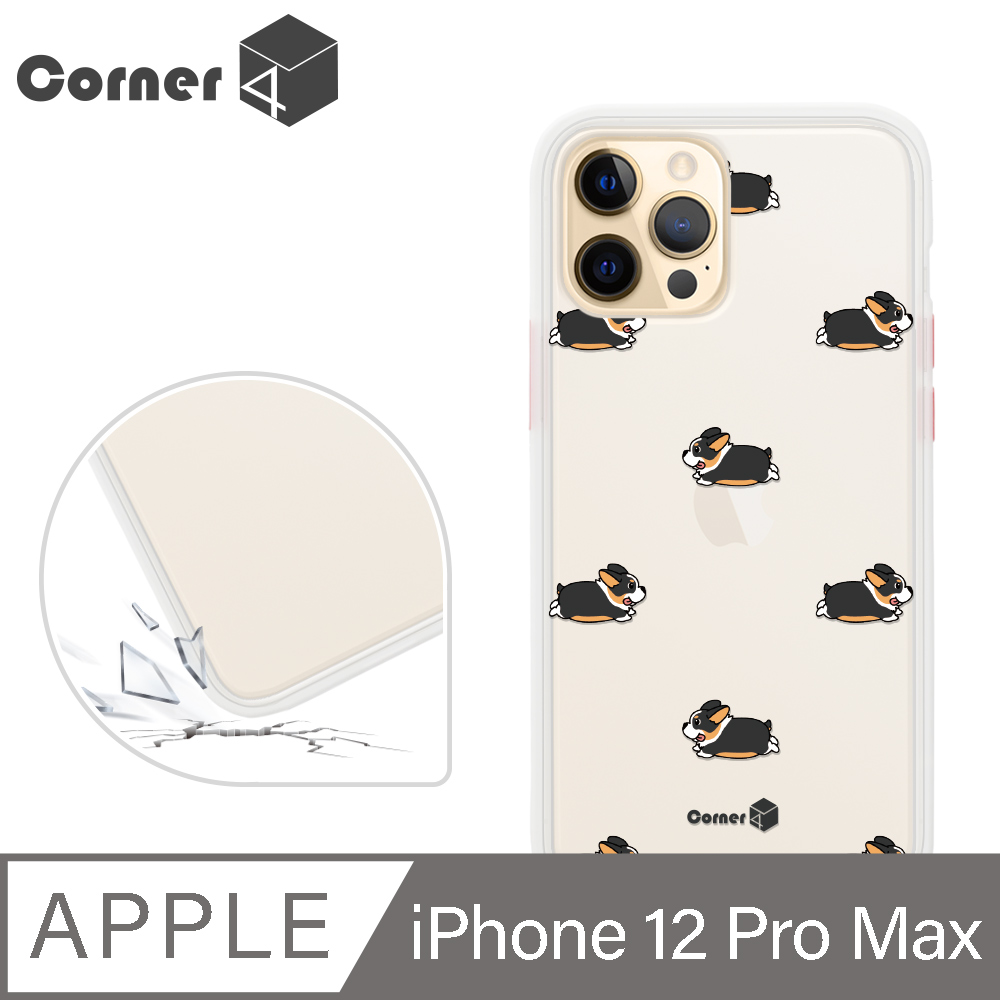 Corner4 iPhone 12 Pro Max 6.7吋柔滑觸感軍規防摔手機殼-跑跑黑柯基(白殼)