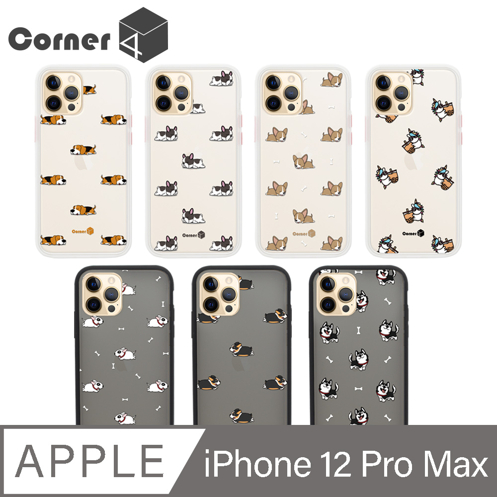 Corner4 iPhone 12 Pro Max 6.7吋柔滑觸感軍規防摔手機殼-可愛動物系列02