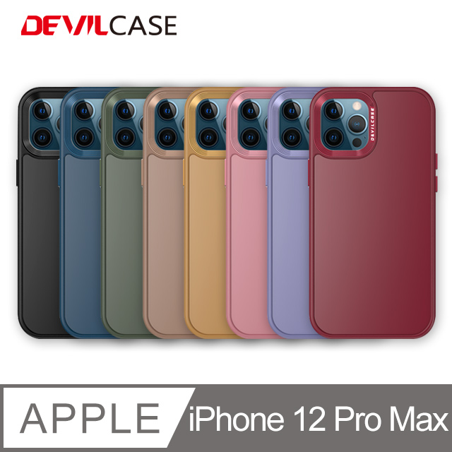DEVILCASE Apple iPhone 12 Pro Max 6.7吋 惡魔防摔殼PRO(8色)
