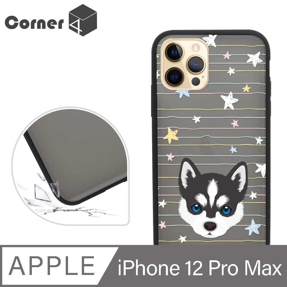 Corner4 iPhone 12 Pro Max 6.7吋柔滑觸感軍規防摔手機殼-哈士奇(黑殼)