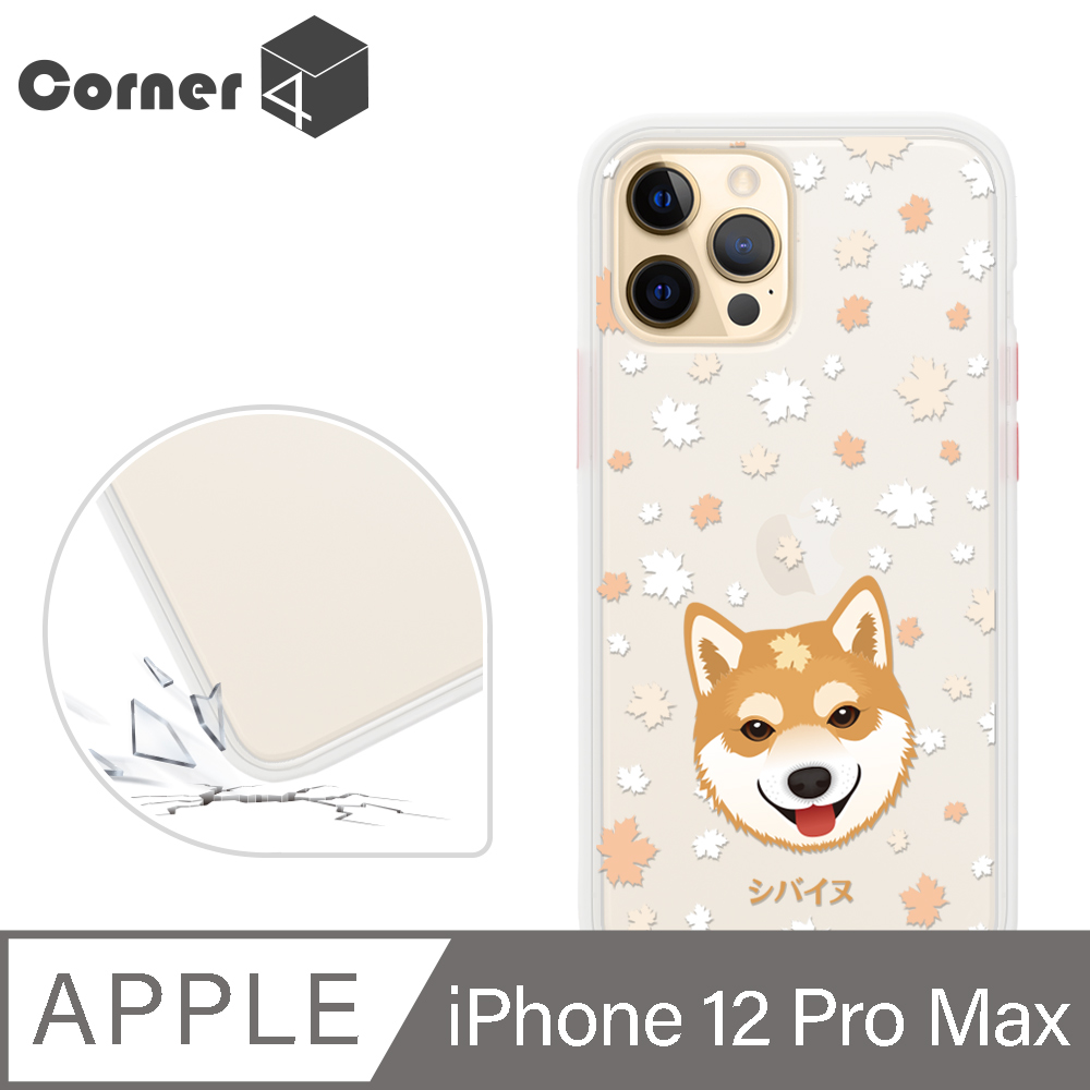 Corner4 iPhone 12 Pro Max 6.7吋柔滑觸感軍規防摔手機殼-柴犬(白殼)