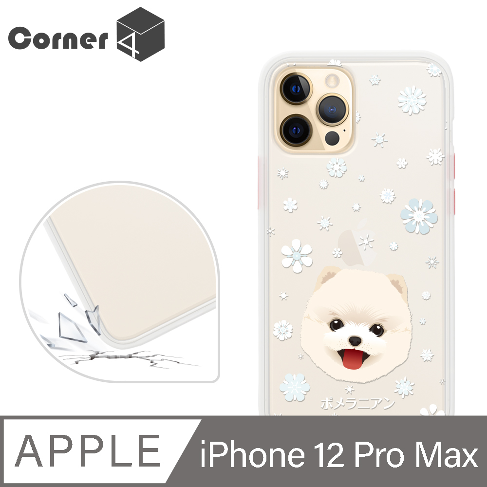 Corner4 iPhone 12 Pro Max 6.7吋柔滑觸感軍規防摔手機殼-博美(白殼)