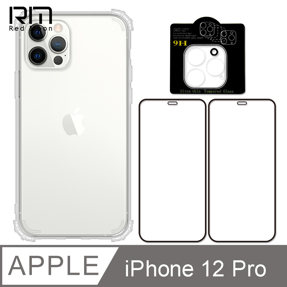 RedMoon APPLE iPhone12 Pro 6.1吋 手機殼貼4件組 軍規殼-9H玻璃保貼2入+3D全包鏡頭貼