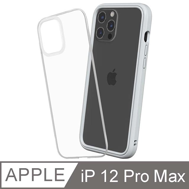 【RhinoShield 犀牛盾】iPhone 12 Pro Max Mod NX 邊框背蓋兩用手機殼-淺灰色
