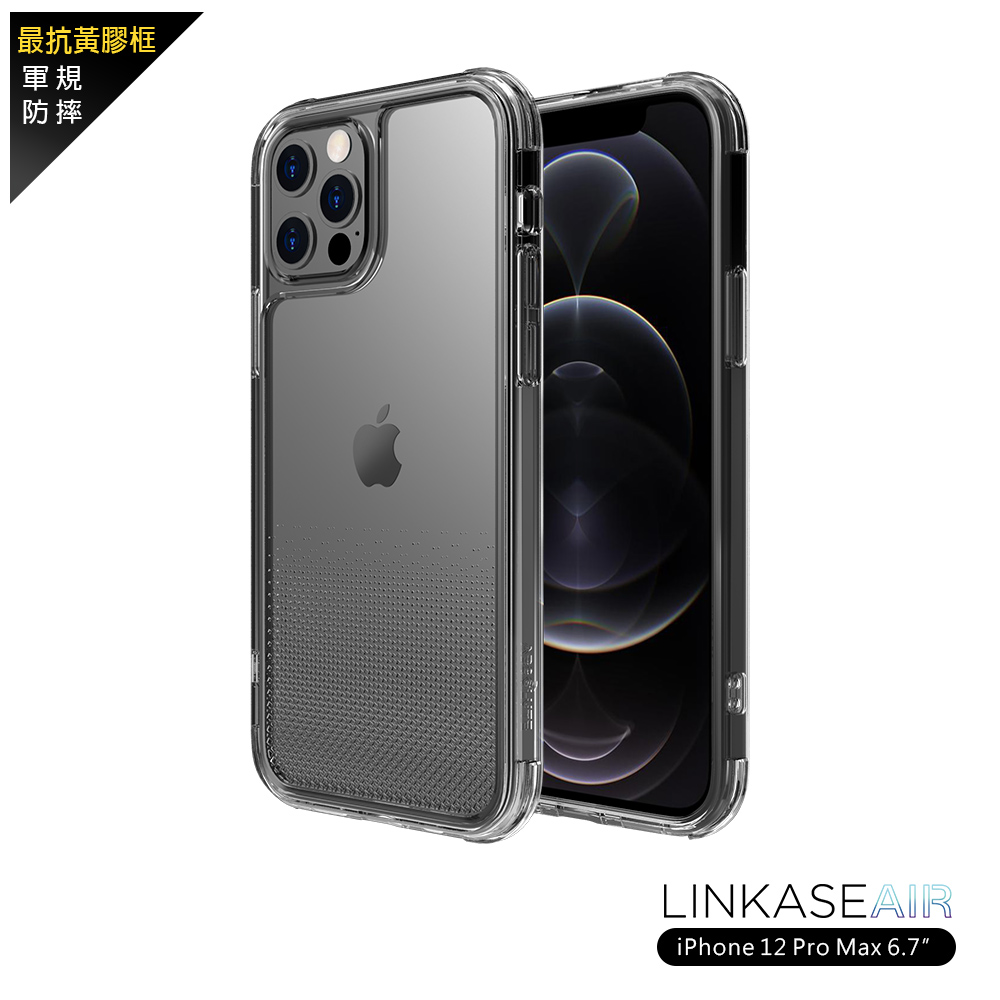 ABSOLUTE LINKASEAIR iPhone 12 Pro Max 6.7吋電子蝕刻技術防摔抗變色抗菌大猩猩玻璃保護殼-漸變