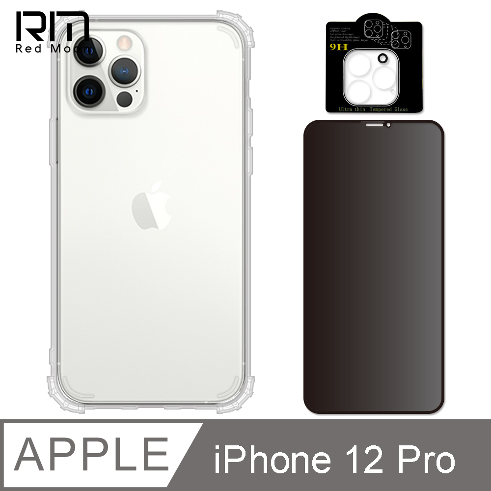 RedMoon APPLE iPhone12 Pro 6.1吋 手機殼貼3件組 軍規殼-9H防窺保貼+3D全包鏡頭貼