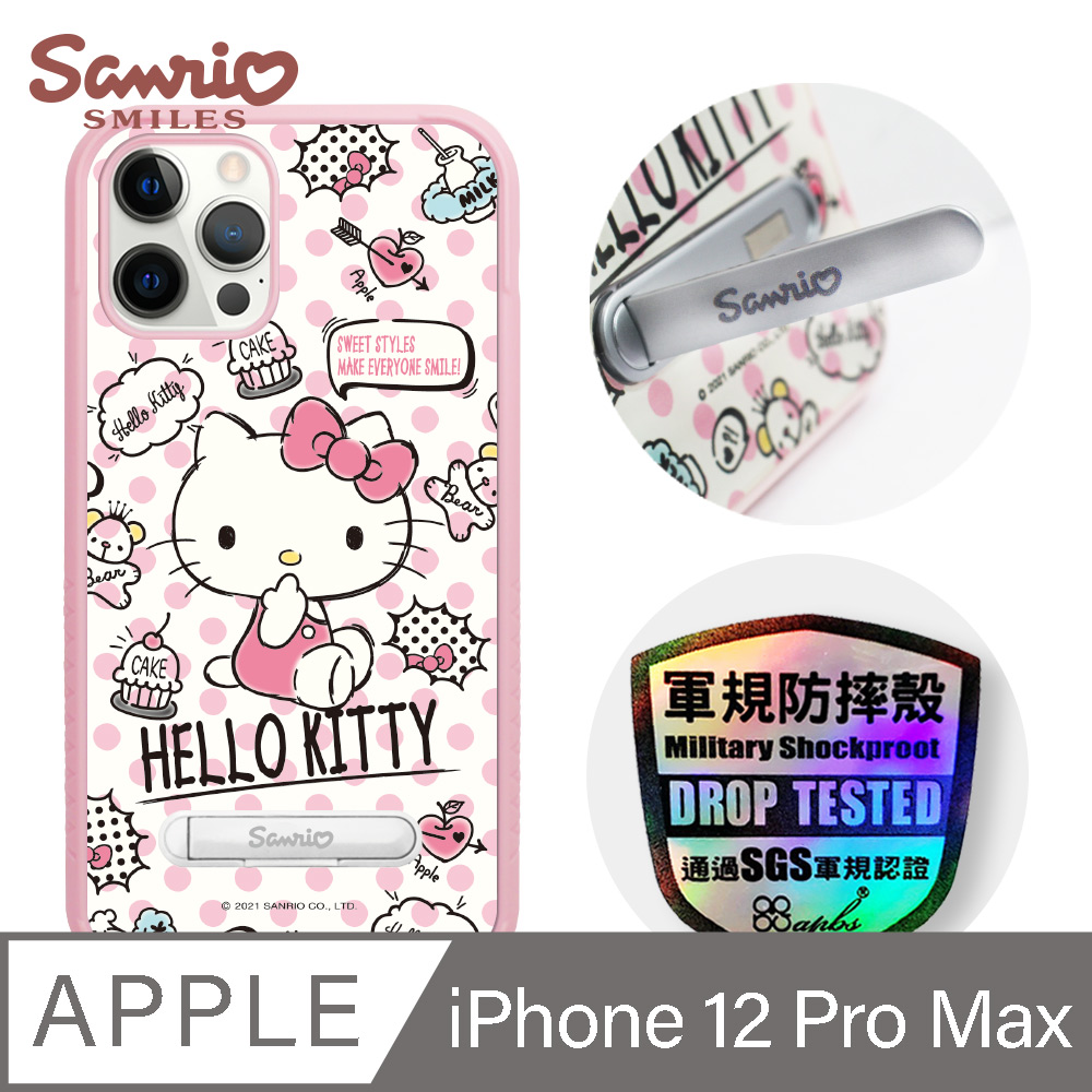 三麗鷗 x iMOS 聯名款 Kitty iPhone 12 Pro Max 6.7吋軍規防摔立架手機殼-吮指凱蒂