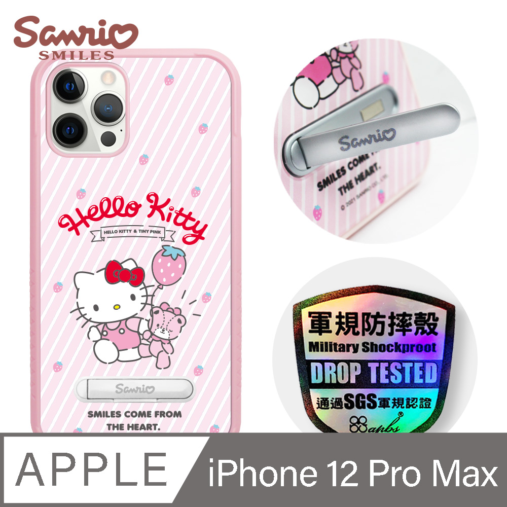 三麗鷗 x iMOS 聯名款 Kitty iPhone 12 Pro Max 6.7吋軍規防摔立架手機殼-草莓凱蒂