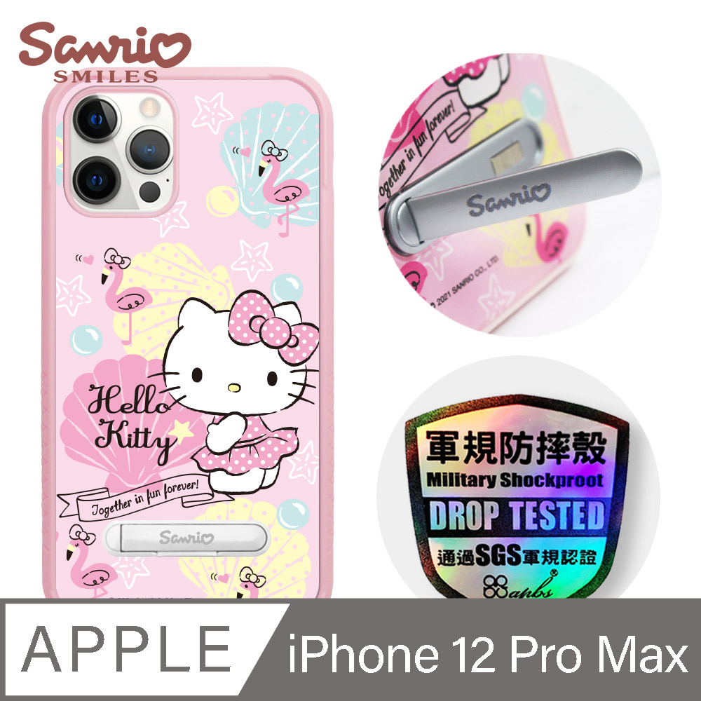 三麗鷗 x iMOS 聯名款 Kitty iPhone 12 Pro Max 6.7吋軍規防摔立架手機殼-熱帶凱蒂