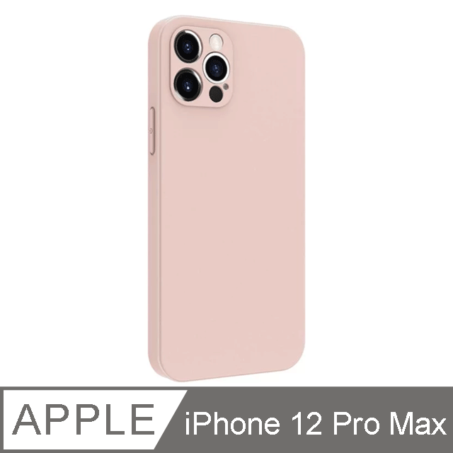 【TOYSELECT】iPhone 12 Pro Max BLAC 莫蘭迪液態矽膠全包抗污iPhone手機殼-淡粉色