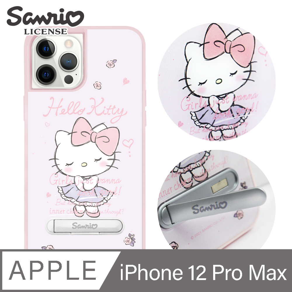 三麗鷗 Kitty iPhone 12 Pro Max 6.7吋減震立架手機殼-文雅凱蒂