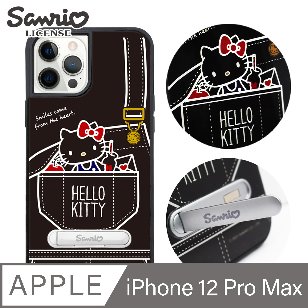 三麗鷗 Kitty iPhone 12 Pro Max 6.7吋減震立架手機殼-牛仔凱蒂