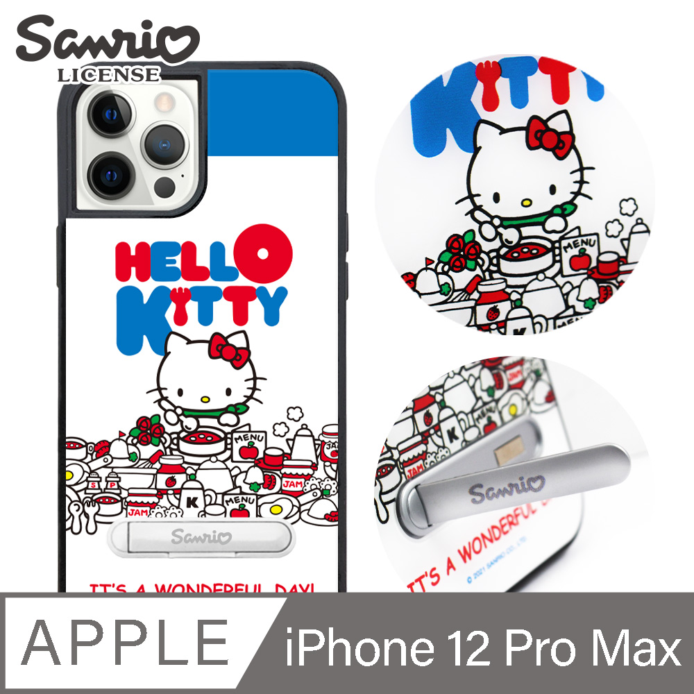 三麗鷗 Kitty iPhone 12 Pro Max 6.7吋減震立架手機殼-吃貨凱蒂