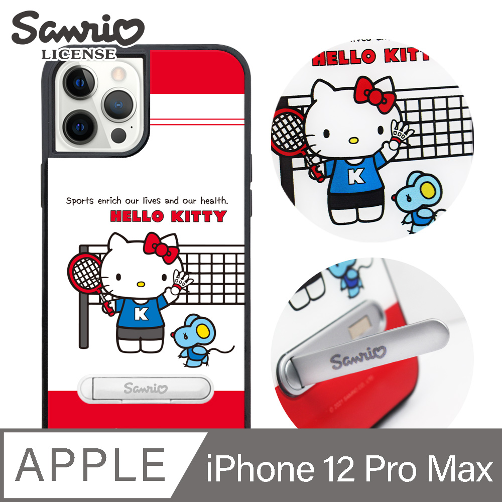 三麗鷗 Kitty iPhone 12 Pro Max 6.7吋減震立架手機殼-羽球凱蒂