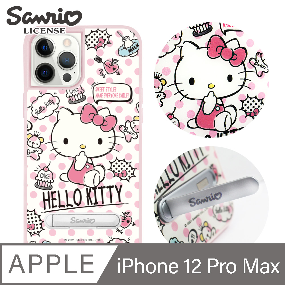 三麗鷗 Kitty iPhone 12 Pro Max 6.7吋減震立架手機殼-吮指凱蒂