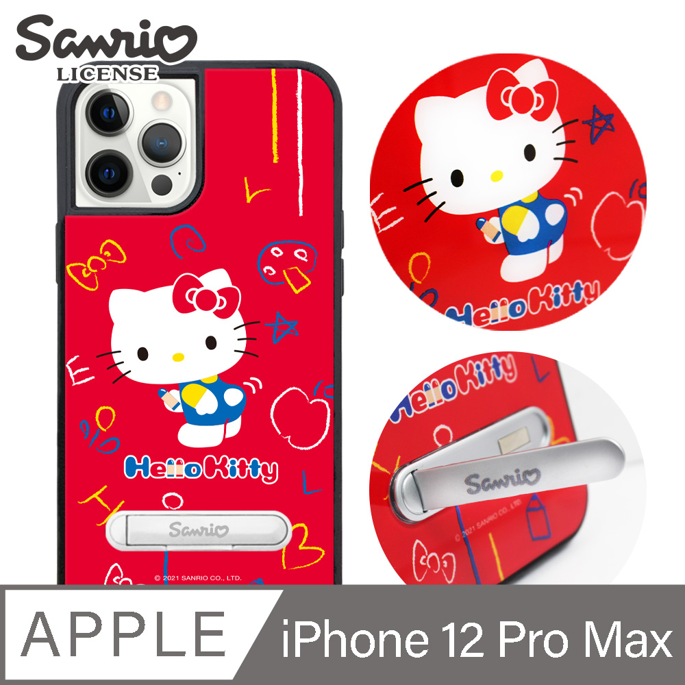 三麗鷗 Kitty iPhone 12 Pro Max 6.7吋減震立架手機殼-動感凱蒂