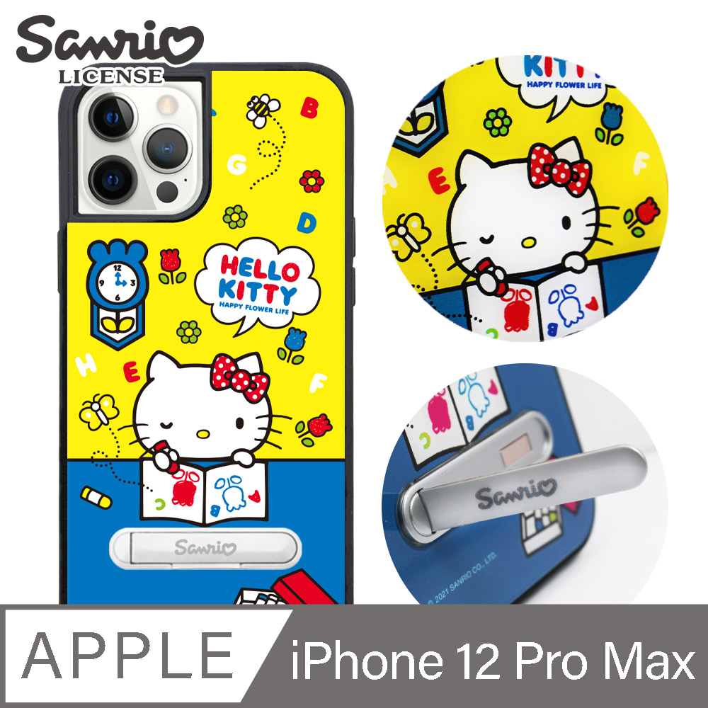 三麗鷗 Kitty iPhone 12 Pro Max 6.7吋減震立架手機殼-著色凱蒂