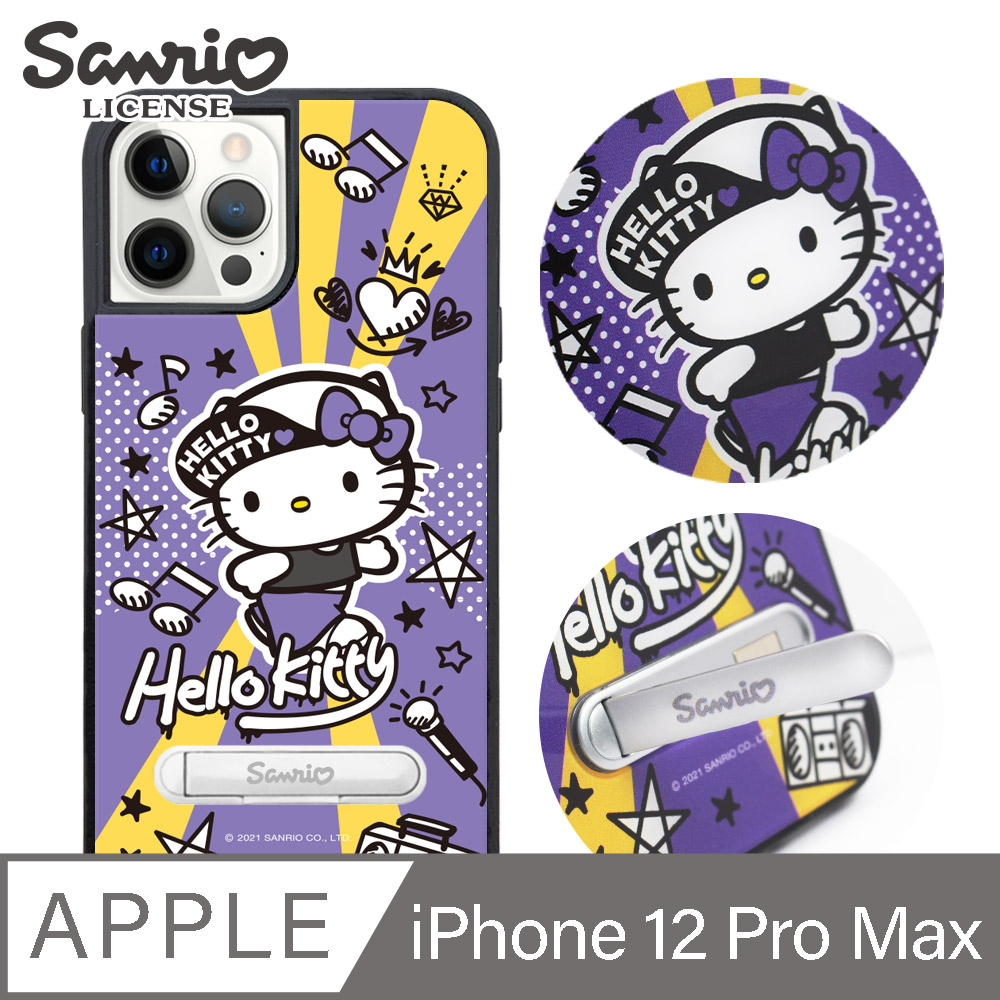 三麗鷗 Kitty iPhone 12 Pro Max 6.7吋減震立架手機殼-街舞凱蒂