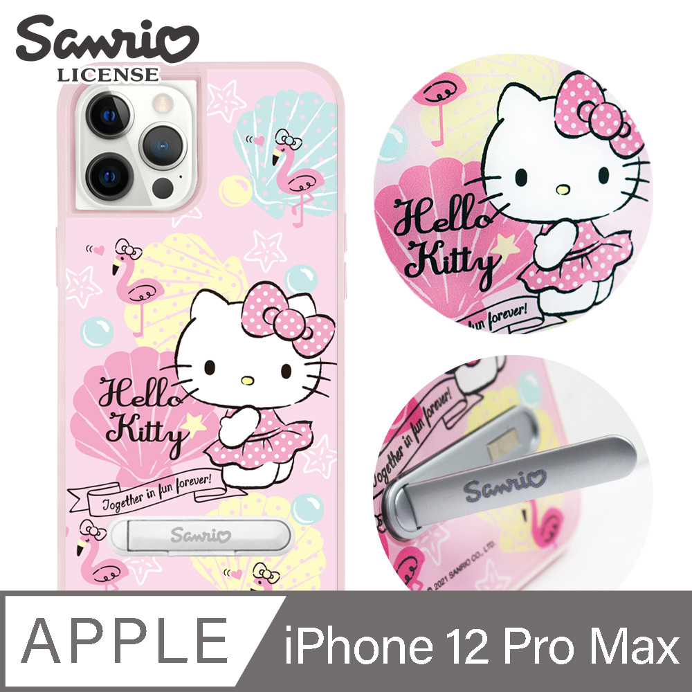 三麗鷗 Kitty iPhone 12 Pro Max 6.7吋減震立架手機殼-熱帶凱蒂