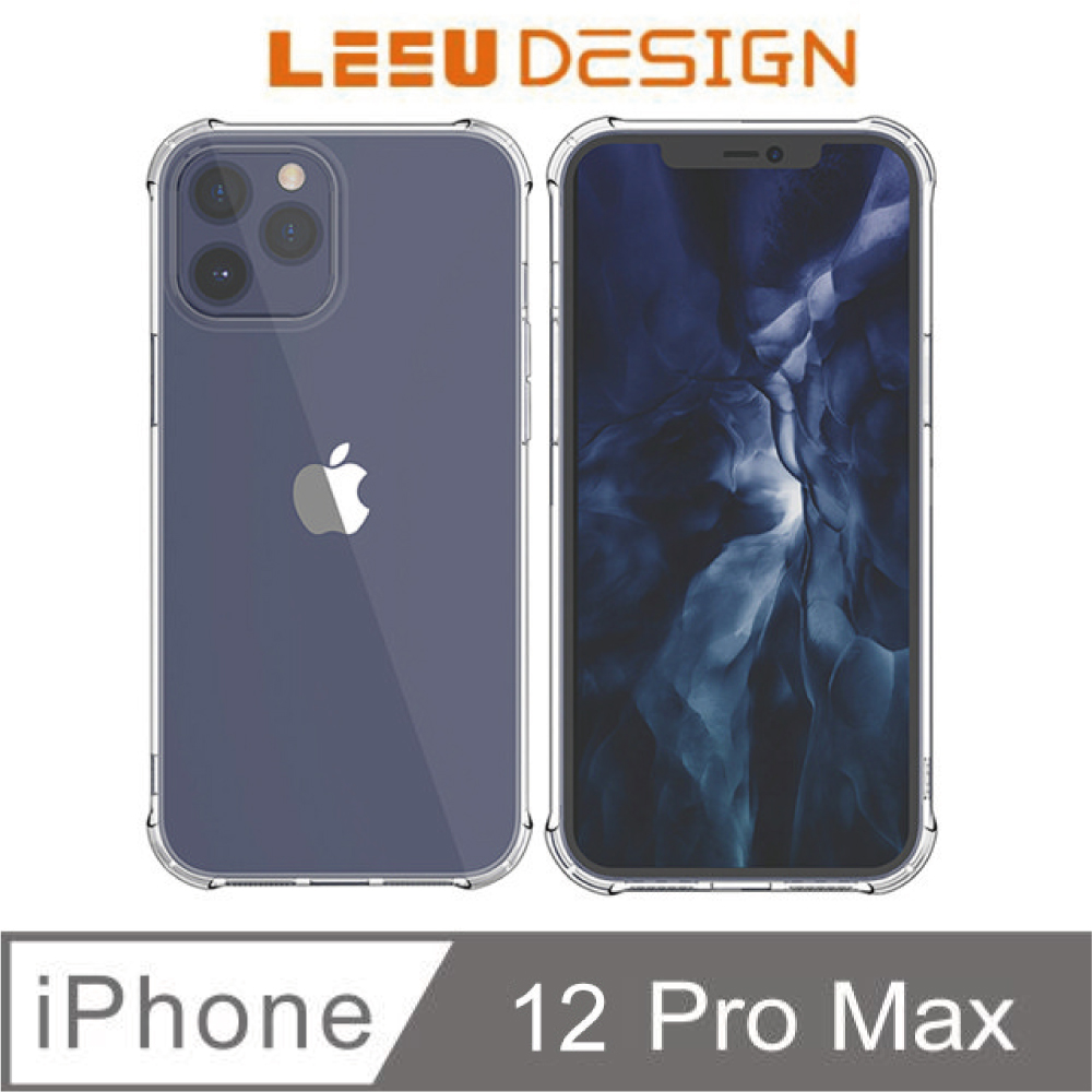 【LEEU DESIGN】iPhone 12 Pro Max 6.7吋 氣囊防摔四角強化空壓手機殼 轉音設計 遊戲不擋音