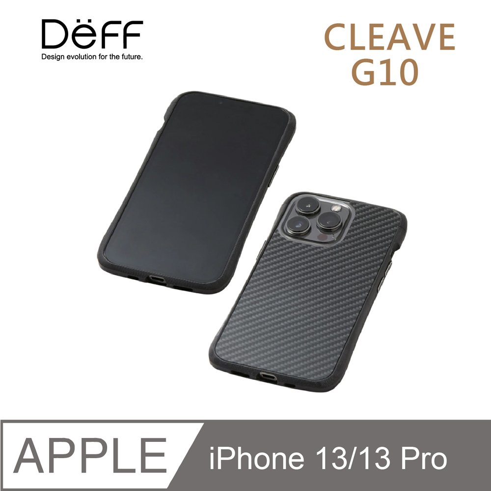 Deff CLEAVE G10 保險桿 for iPhone 13/13 Pro