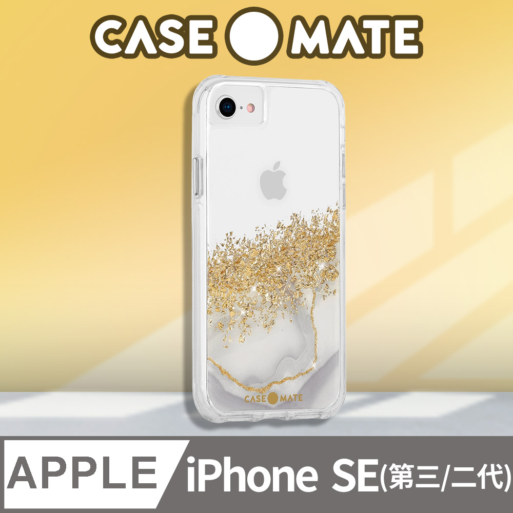 美國 Case●Mate iPhone SE 2022 (第3代) 專用 Karat Marble 鎏金石紋防摔抗菌手機防摔殼
