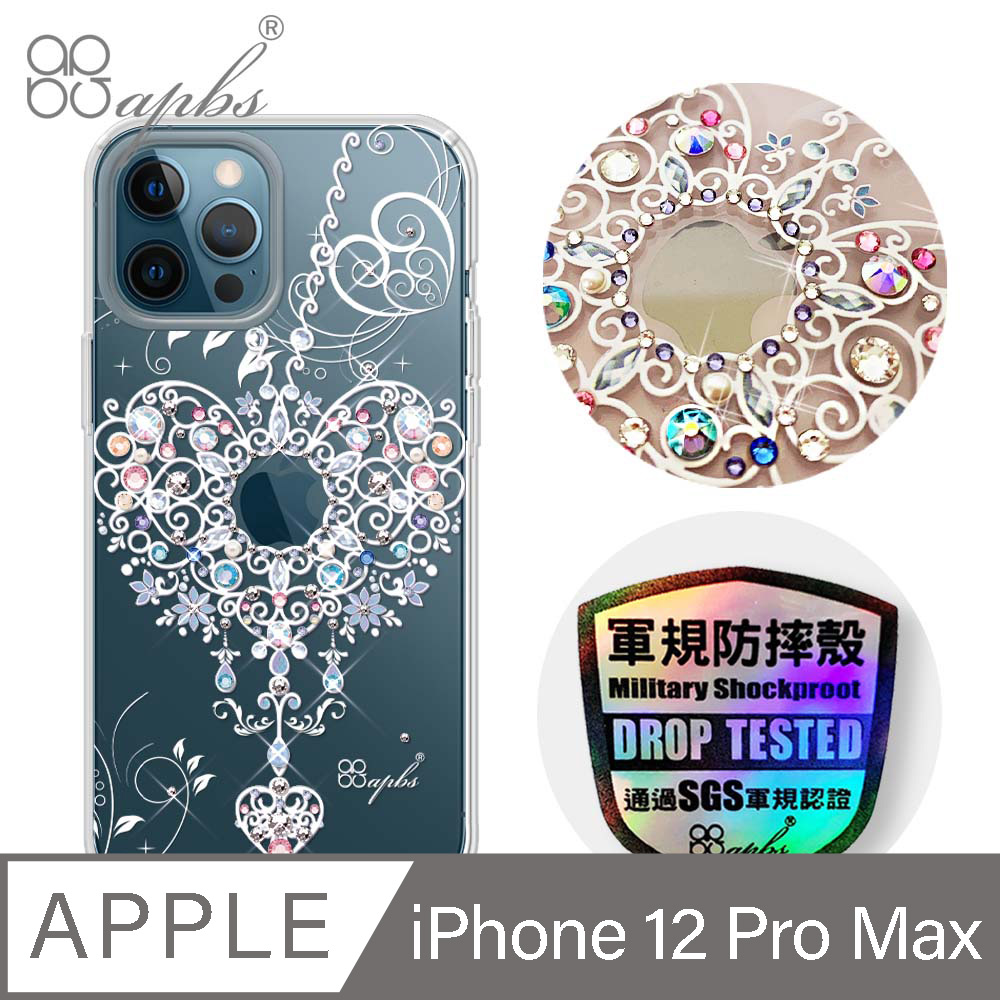 apbs iPhone 12 Pro Max 6.7吋輕薄軍規防摔水晶彩鑽手機殼-永恆愛鍊