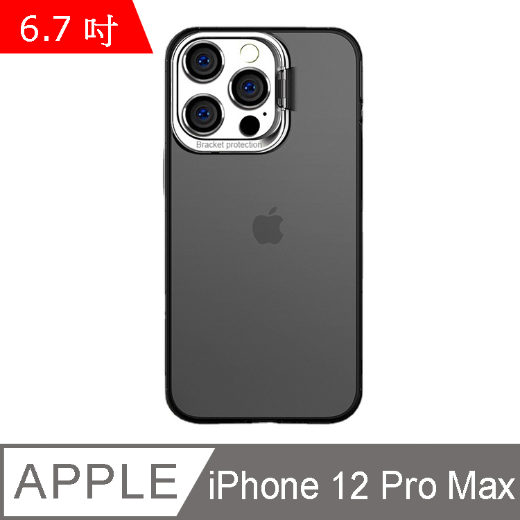 IN7 隱耀系列 iPhone 12 Pro Max (6.7吋) 金屬隱形支架手機保護殼-透灰