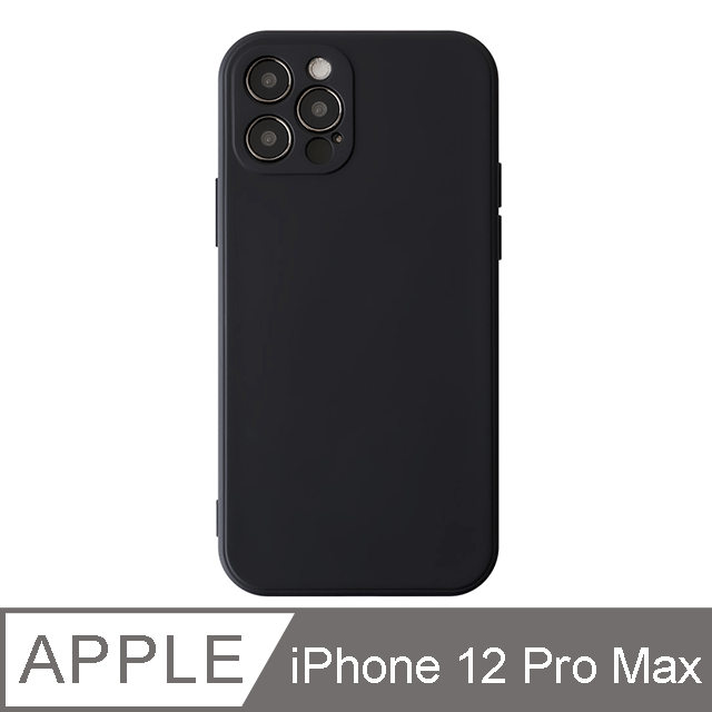【TOYSELECT】iPhone 12 Pro Max BLAC純色矽膠iPhone手機殼-霧黑色