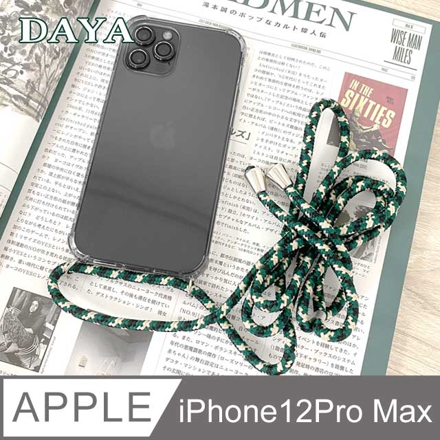 【DAYA】iPhone 12 Pro Max 6.7吋 可調式頸掛/斜背撞色編織掛繩 透明防摔保護/手機殼-迷彩綠