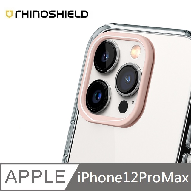 犀牛盾 適用 iPhone 12 Pro Max (6.7吋) 【Clear透明手機殼】專用鏡頭框 - 櫻花粉