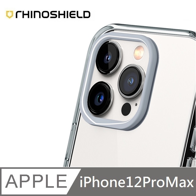 犀牛盾 適用 iPhone 12 Pro Max (6.7吋) 【Clear透明手機殼】專用鏡頭框 - 循環灰
